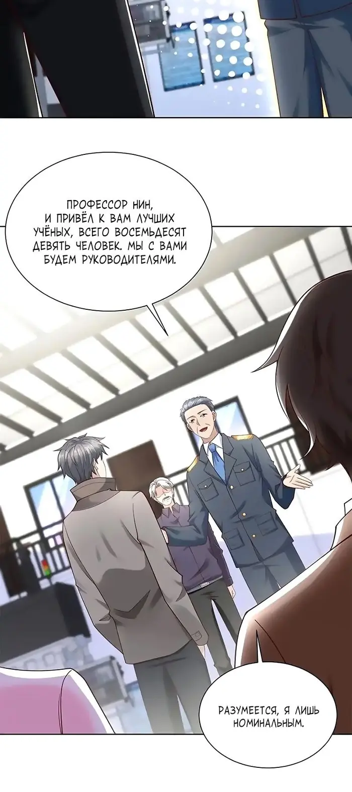 Страница 11