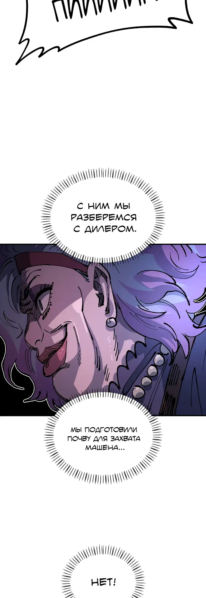 Страница 72
