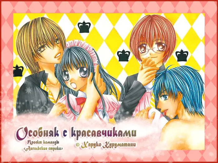 Страница 4