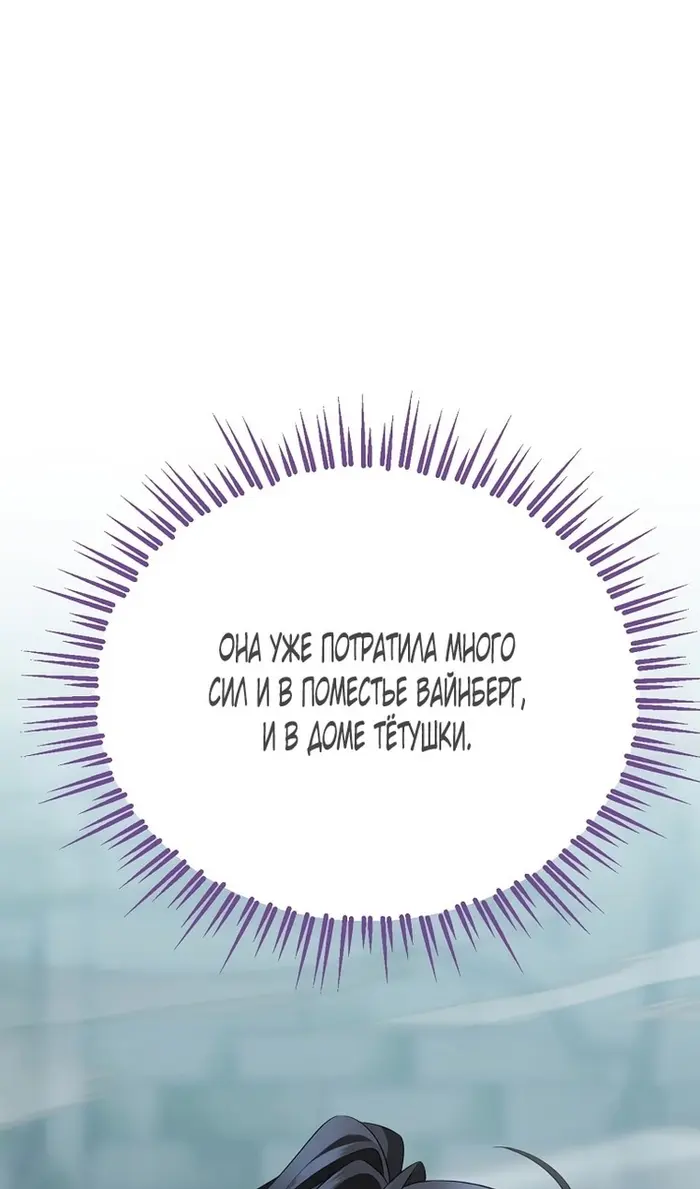 Страница 90