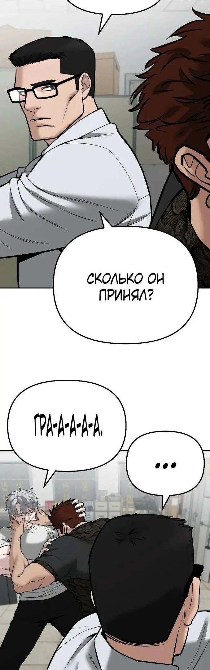 Страница 66