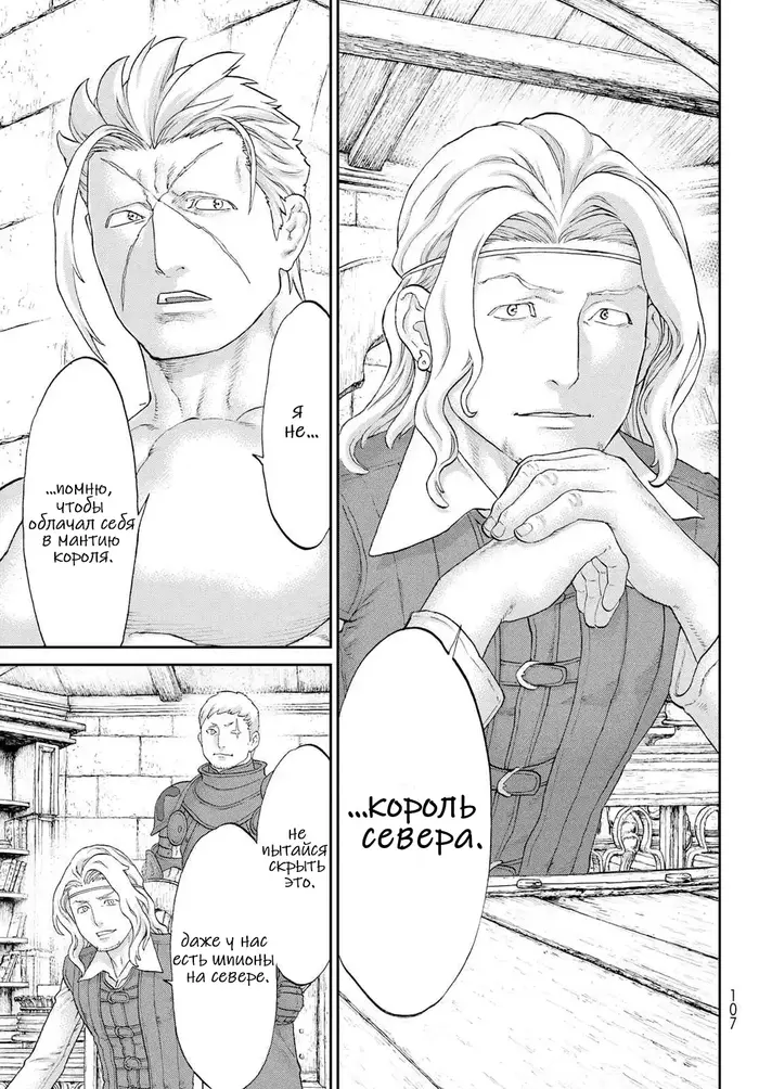 Страница 27