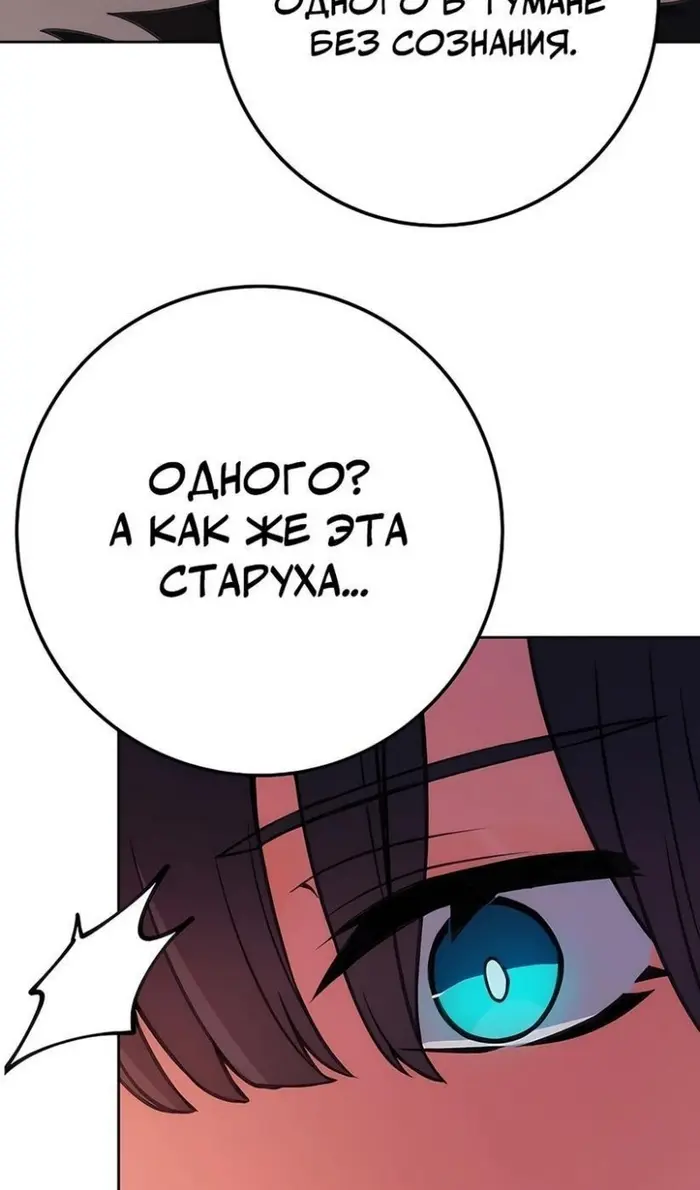 Страница 81