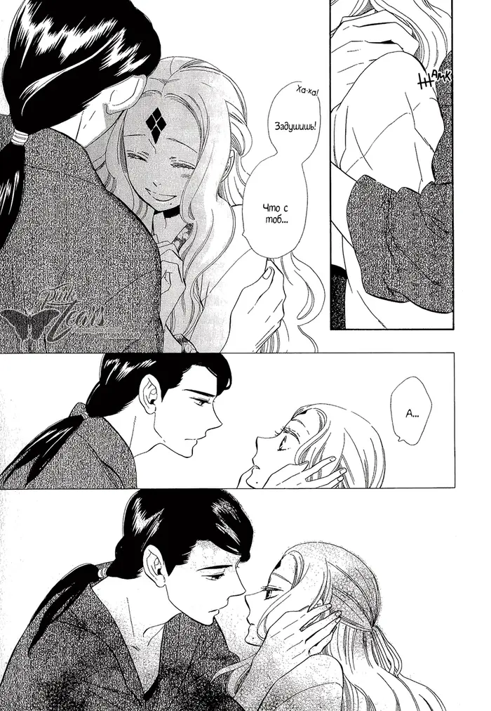 Страница 15