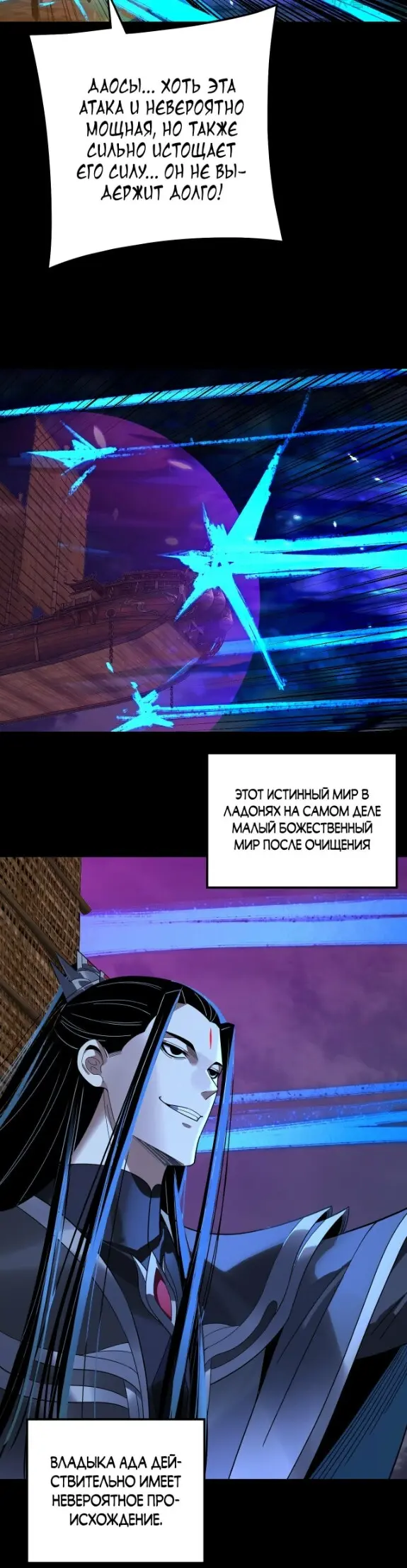 Страница 27