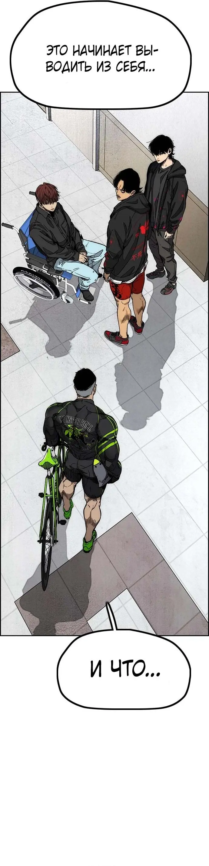Страница 58