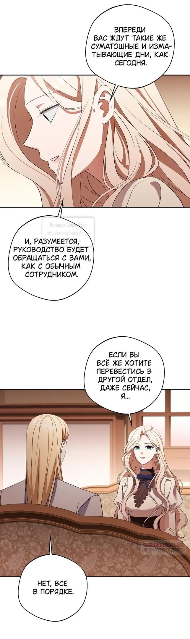 Страница 40