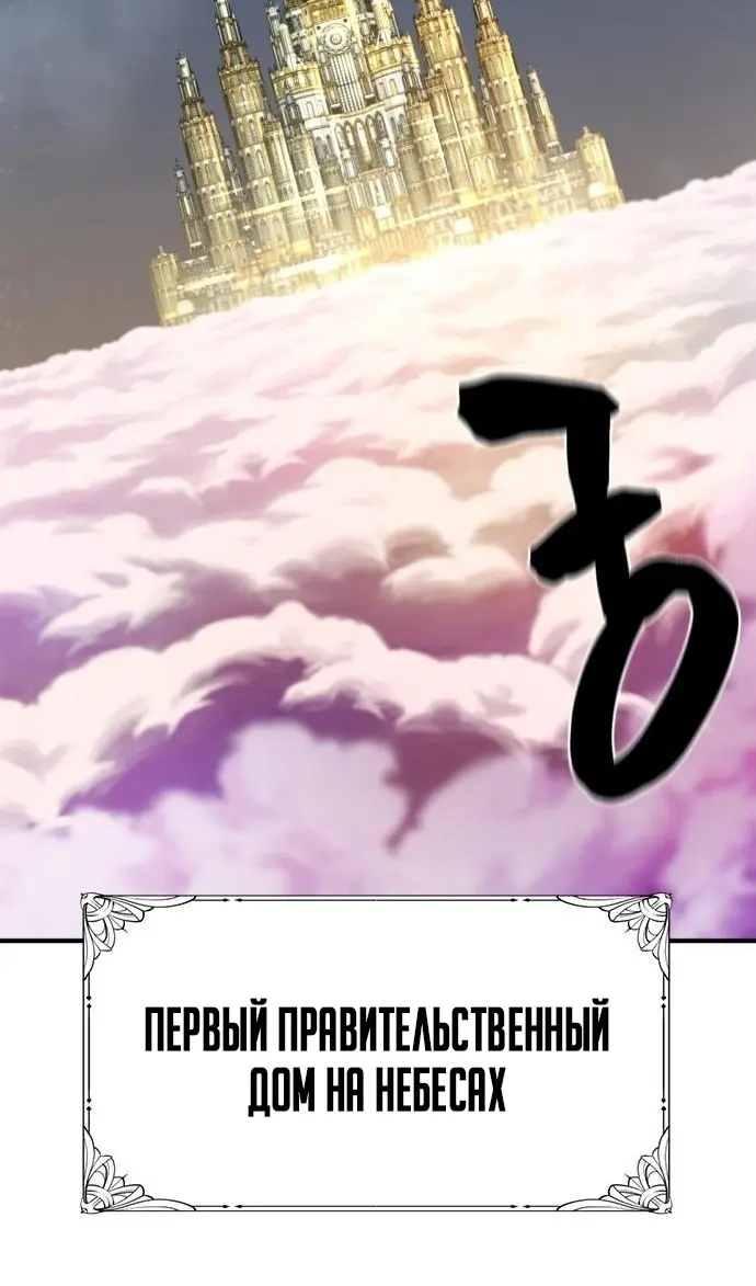 Страница 113