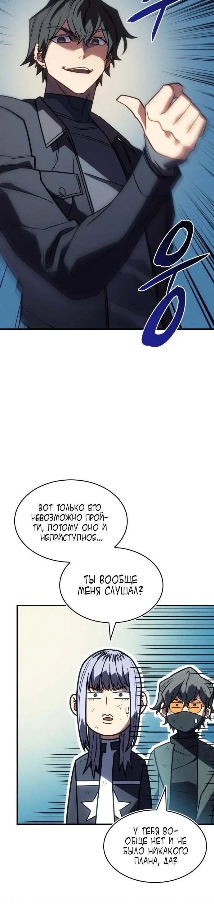 Страница 56