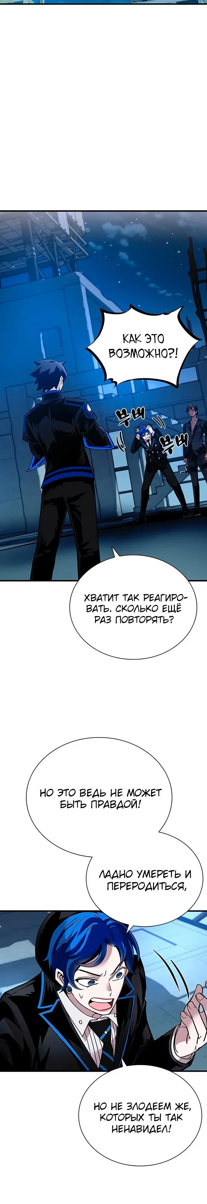 Страница 28