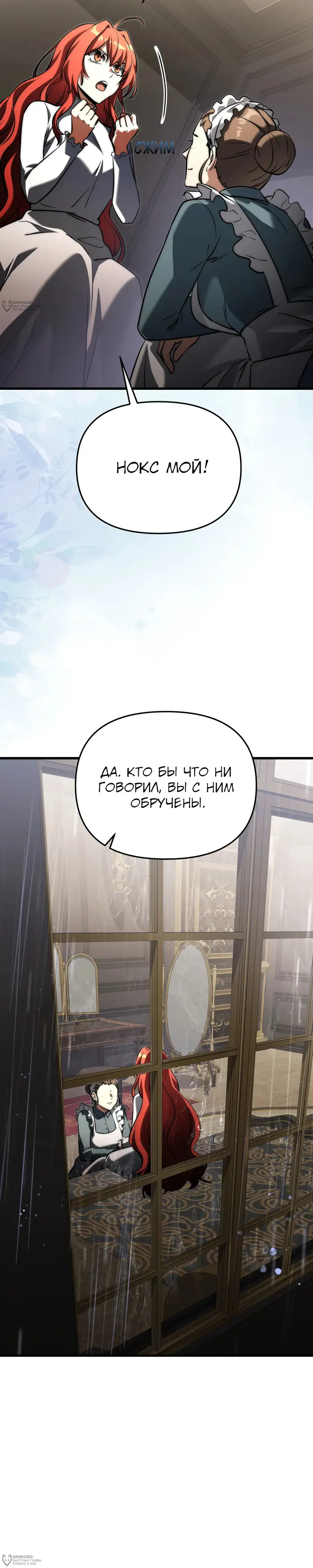 Страница 28