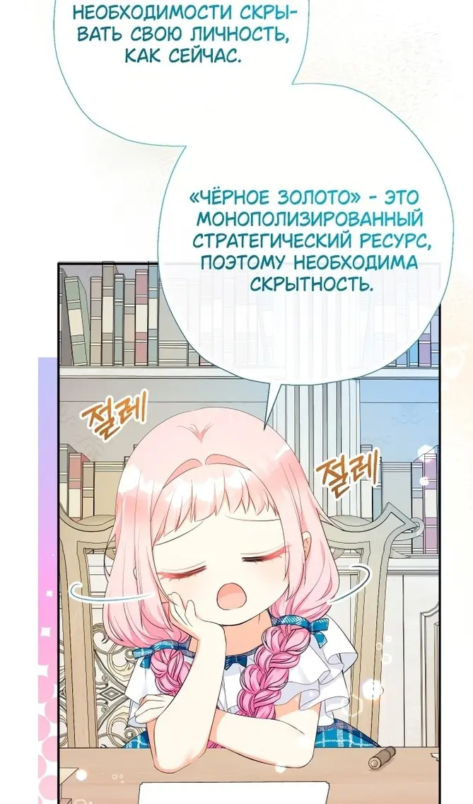 Страница 63