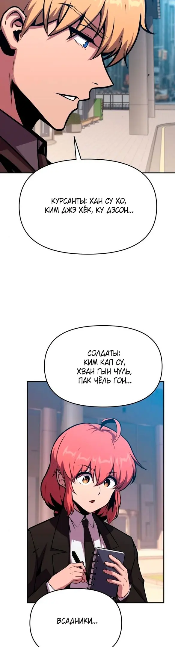 Страница 50