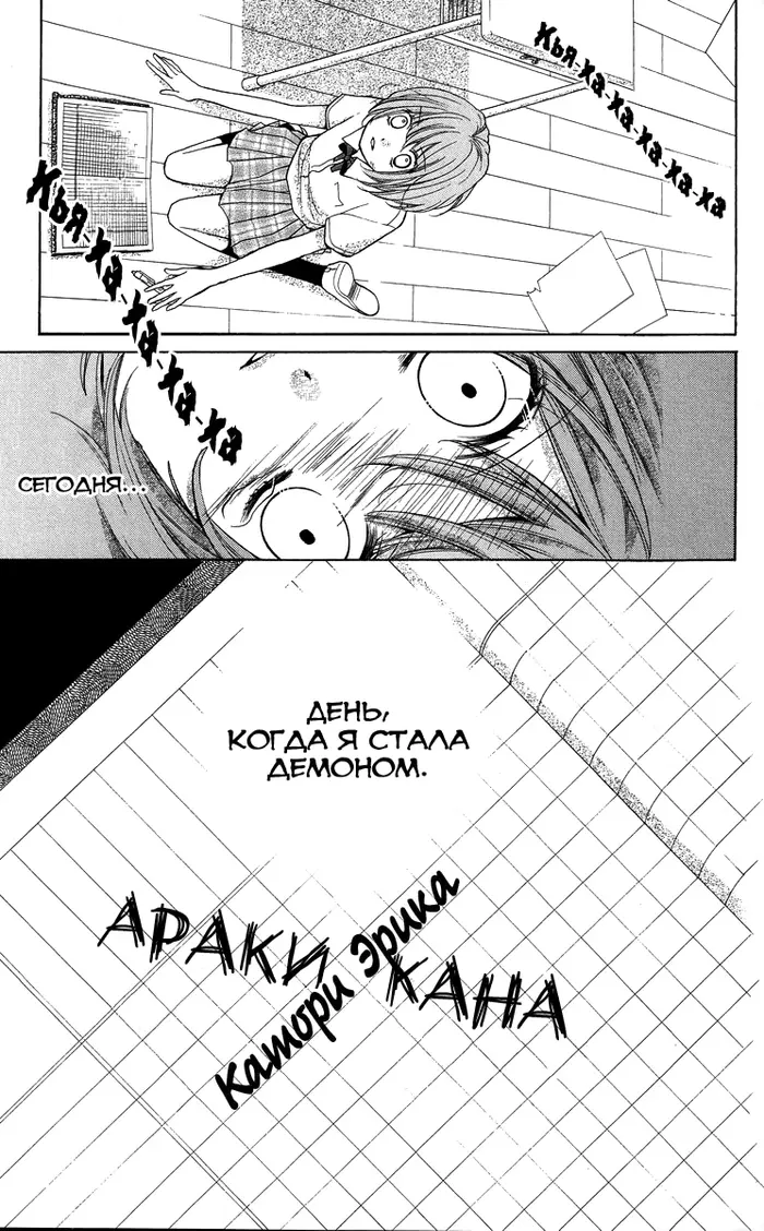 Страница 33