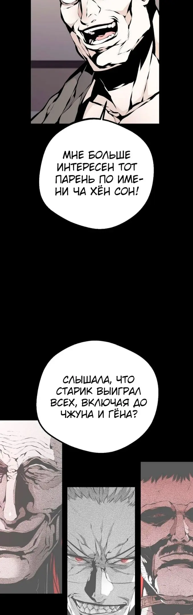 Страница 45