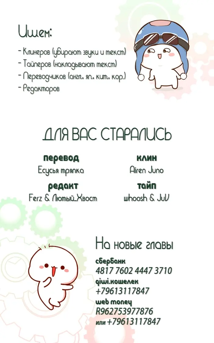 Страница 12