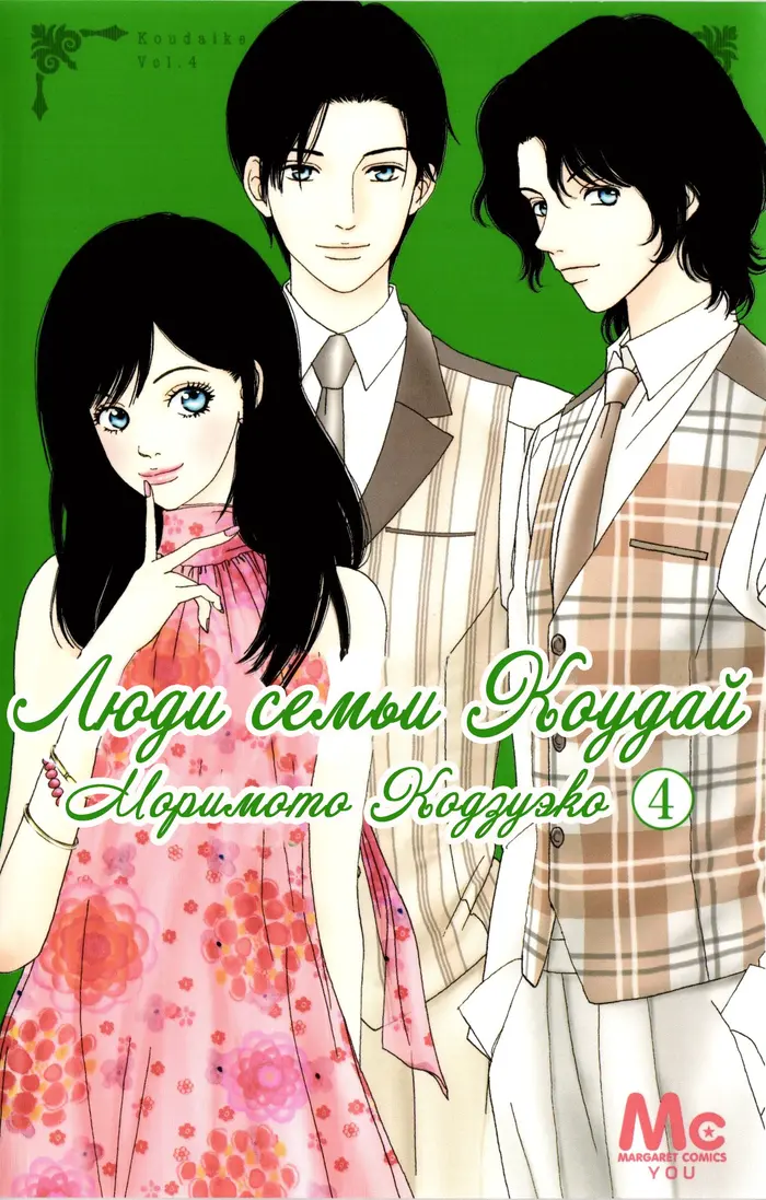 Страница 1