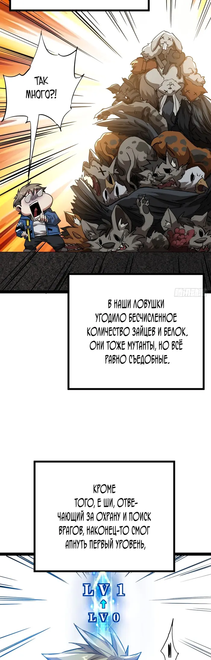 Страница 13