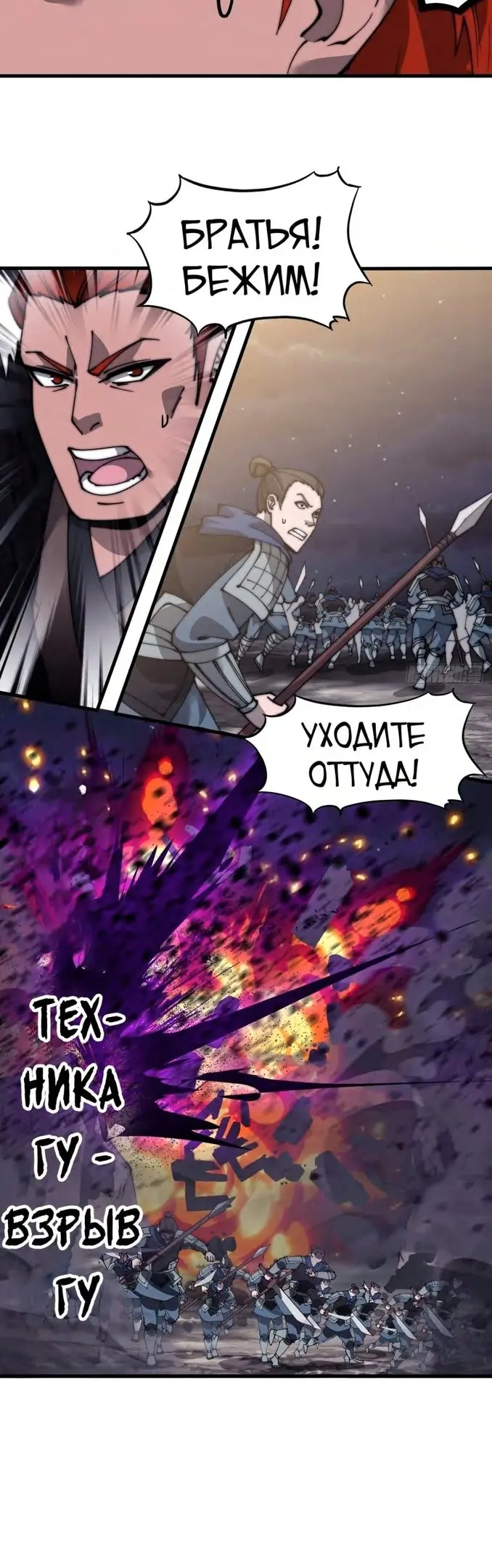 Страница 23