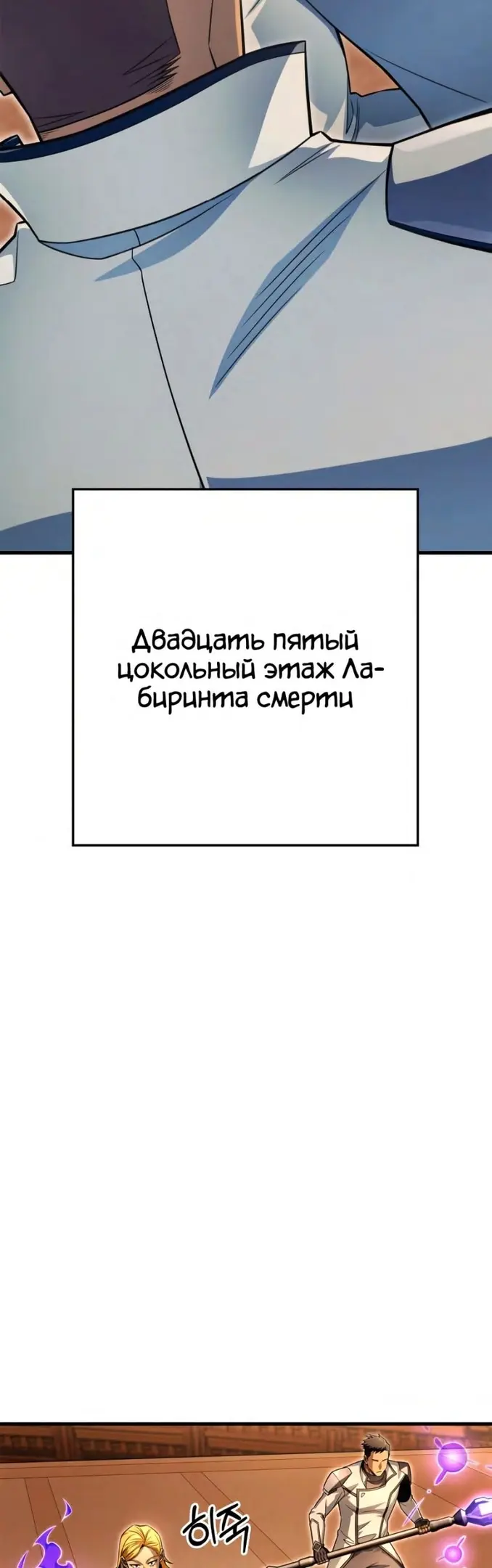 Страница 79