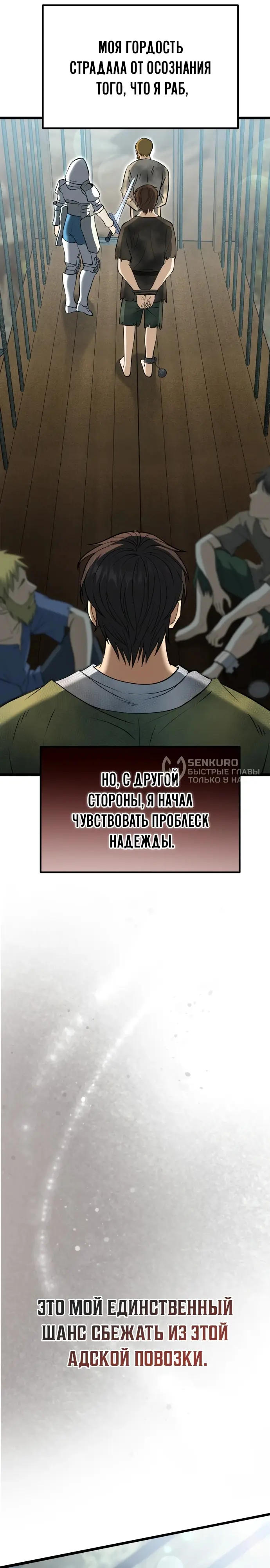 Страница 45