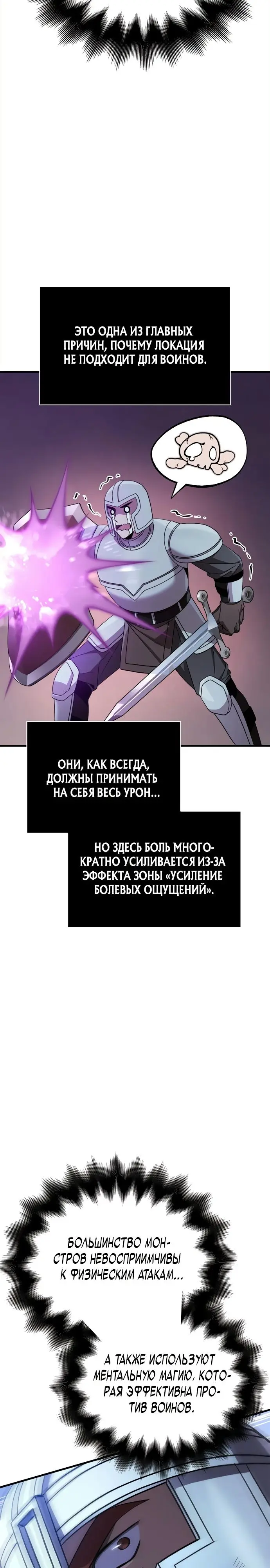 Страница 49