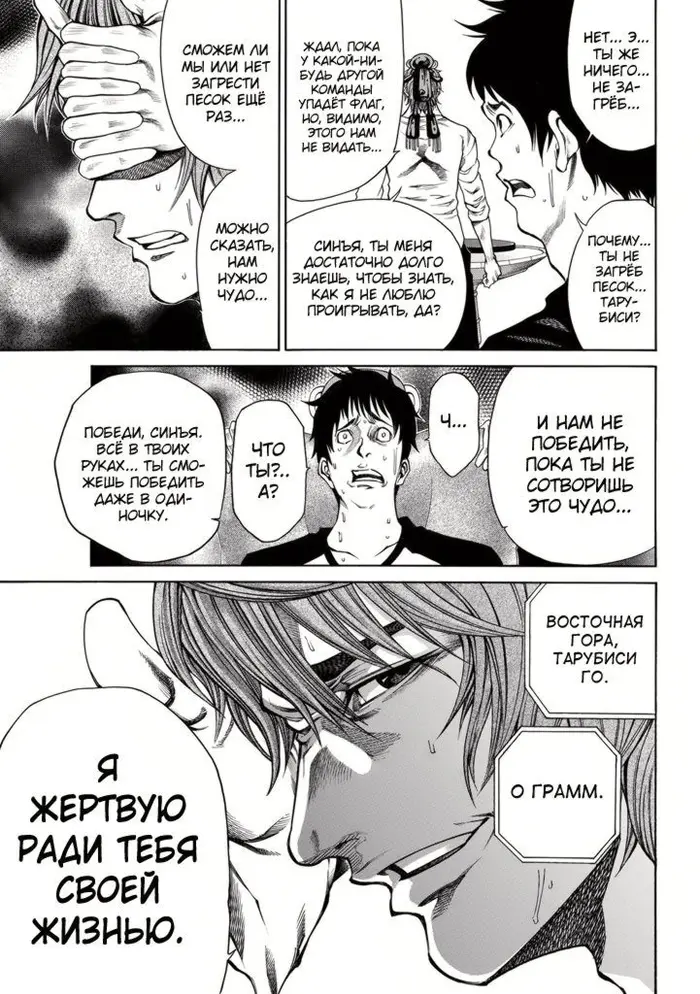 Страница 15