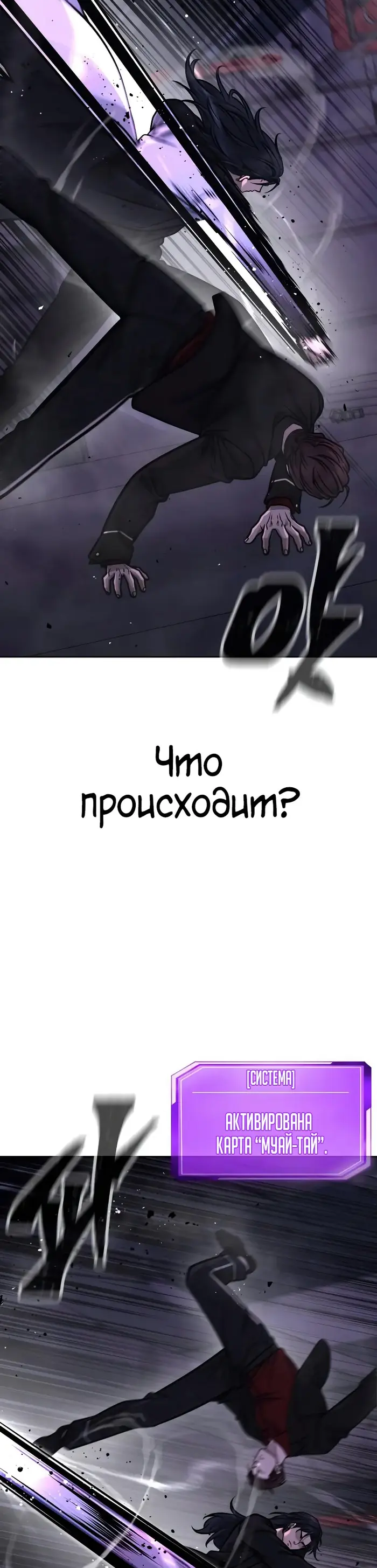 Страница 50
