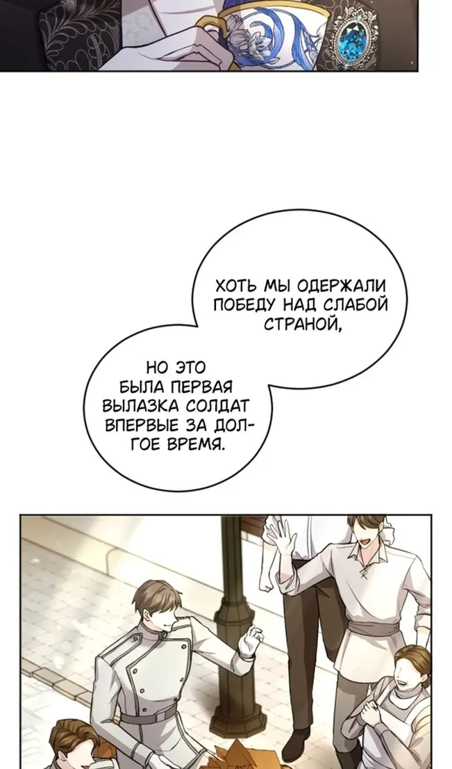 Страница 52