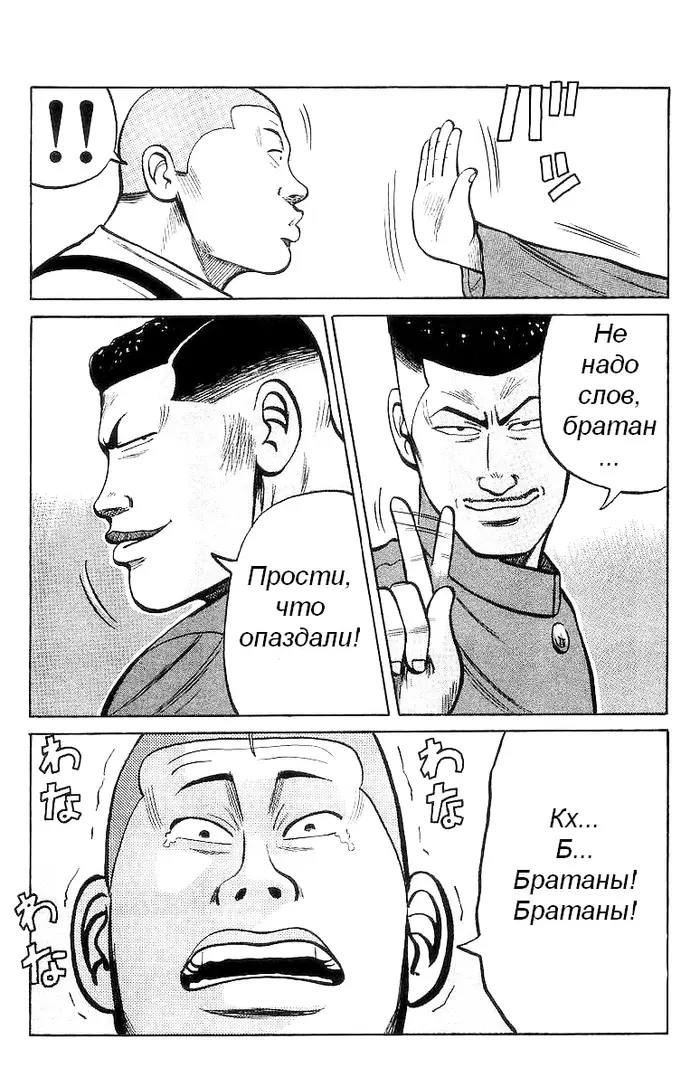 Страница 76