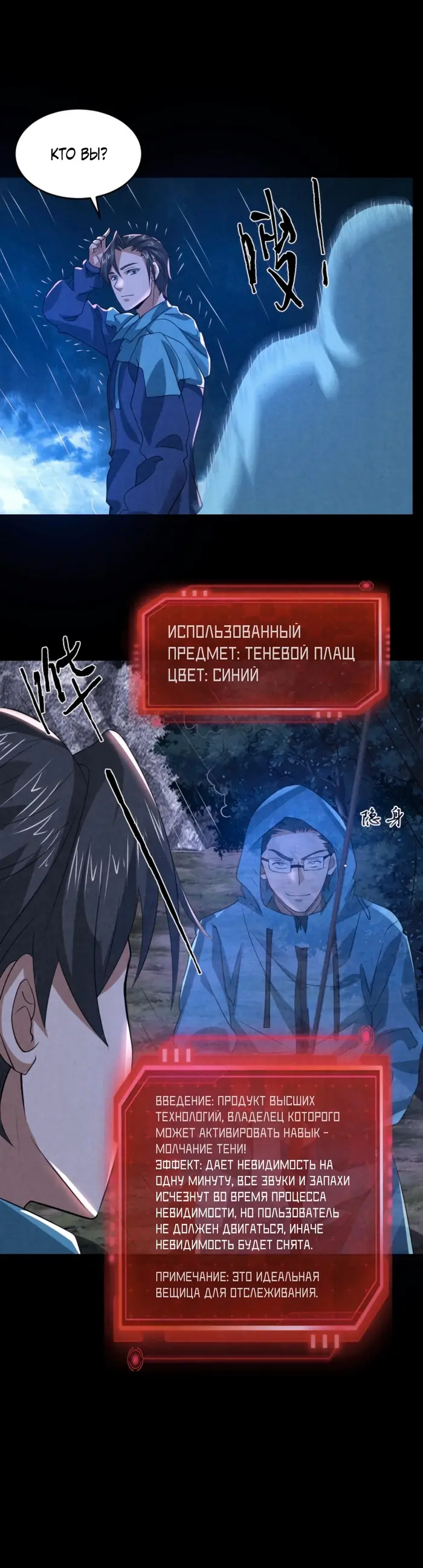Страница 11