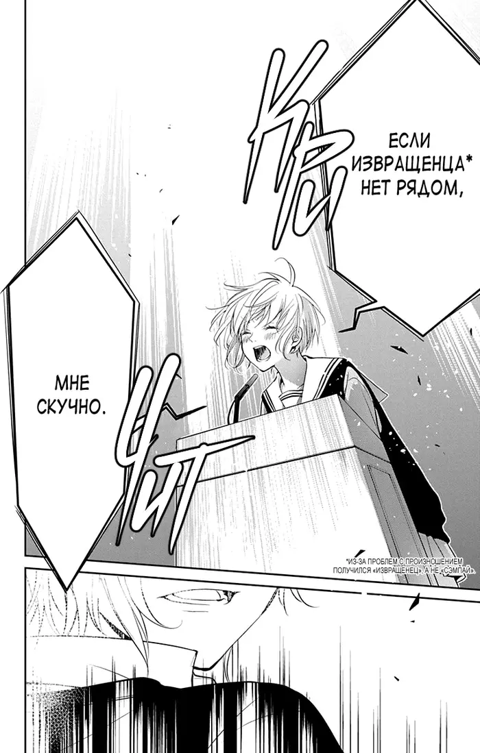 Страница 42