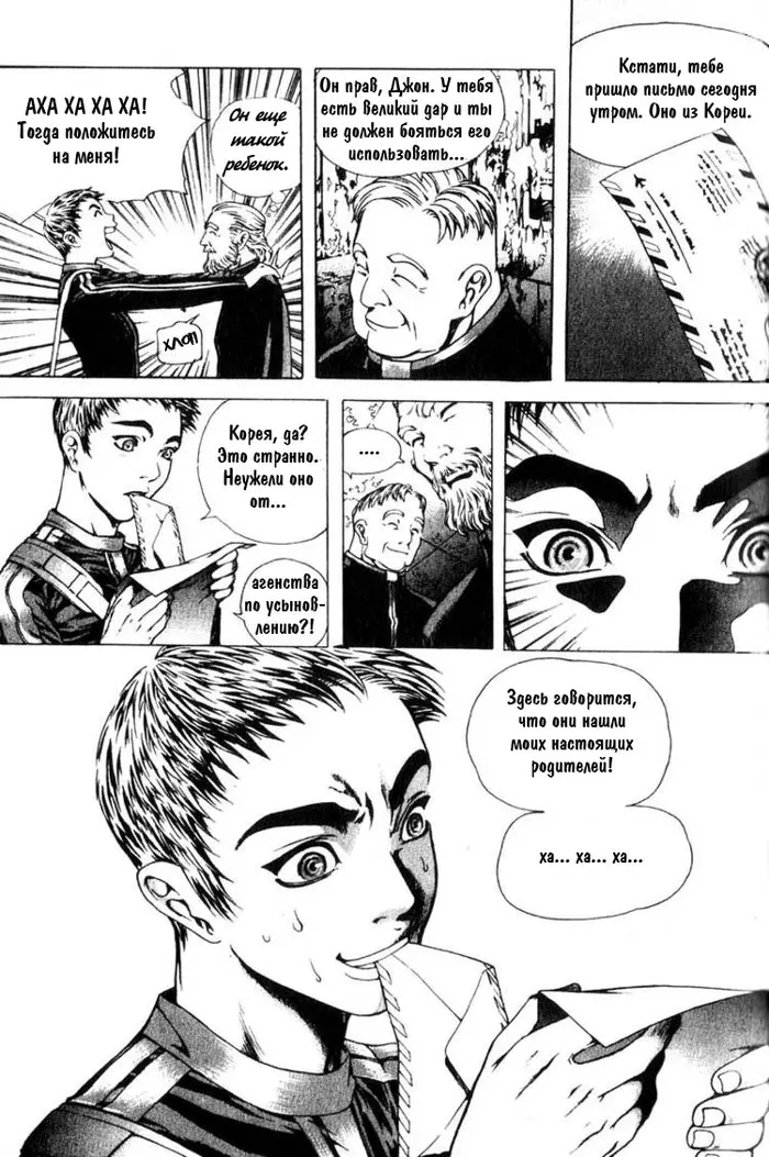 Страница 13