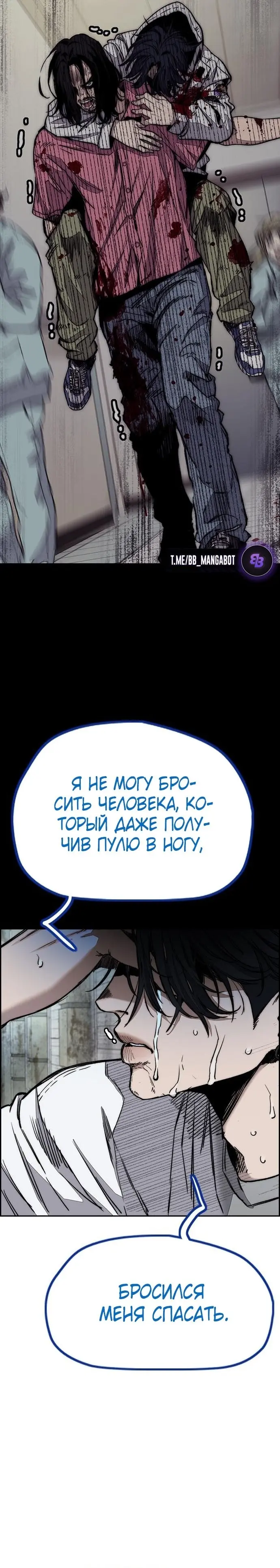 Страница 50