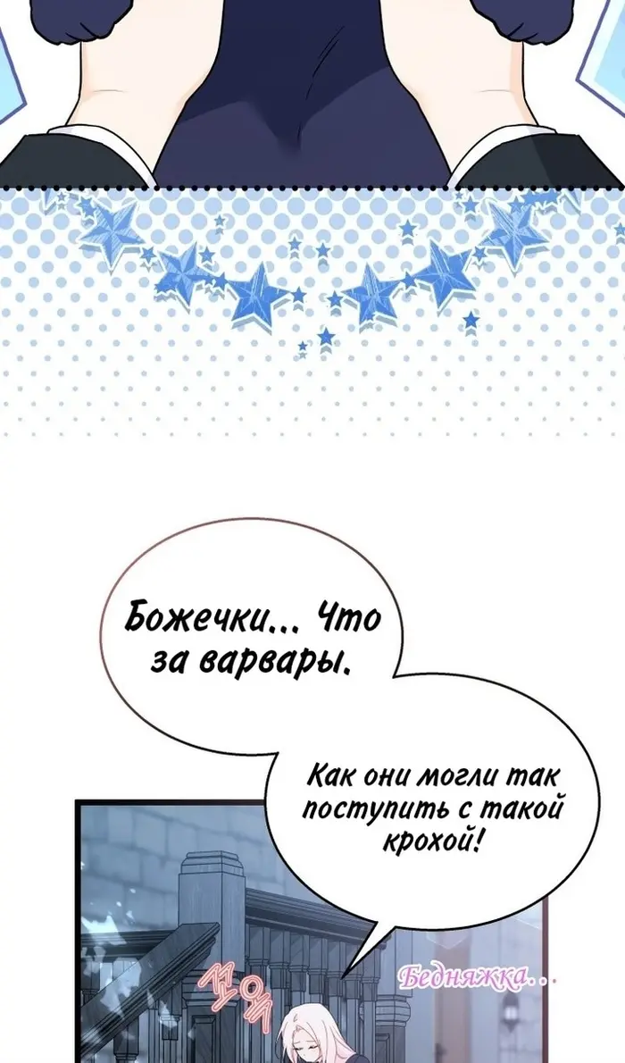 Страница 56