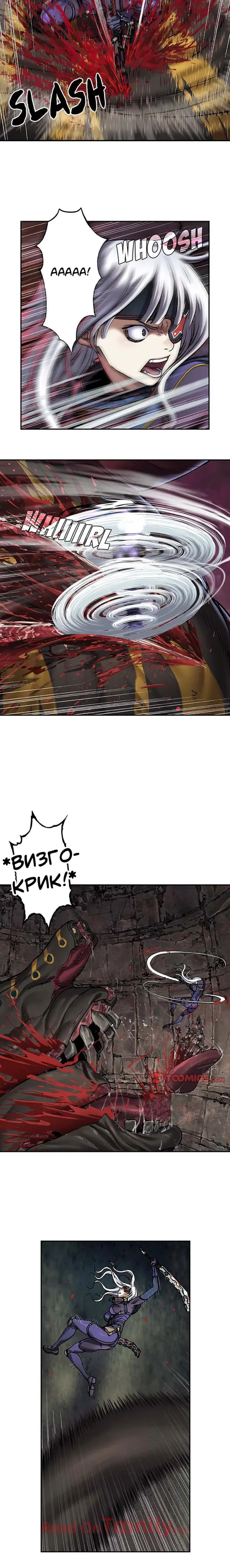 Страница 9