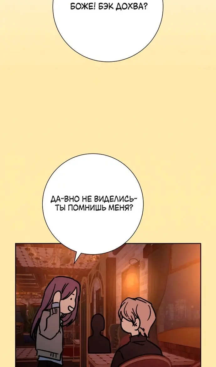 Страница 95