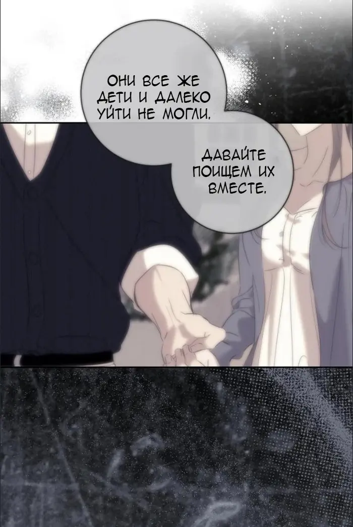 Страница 87