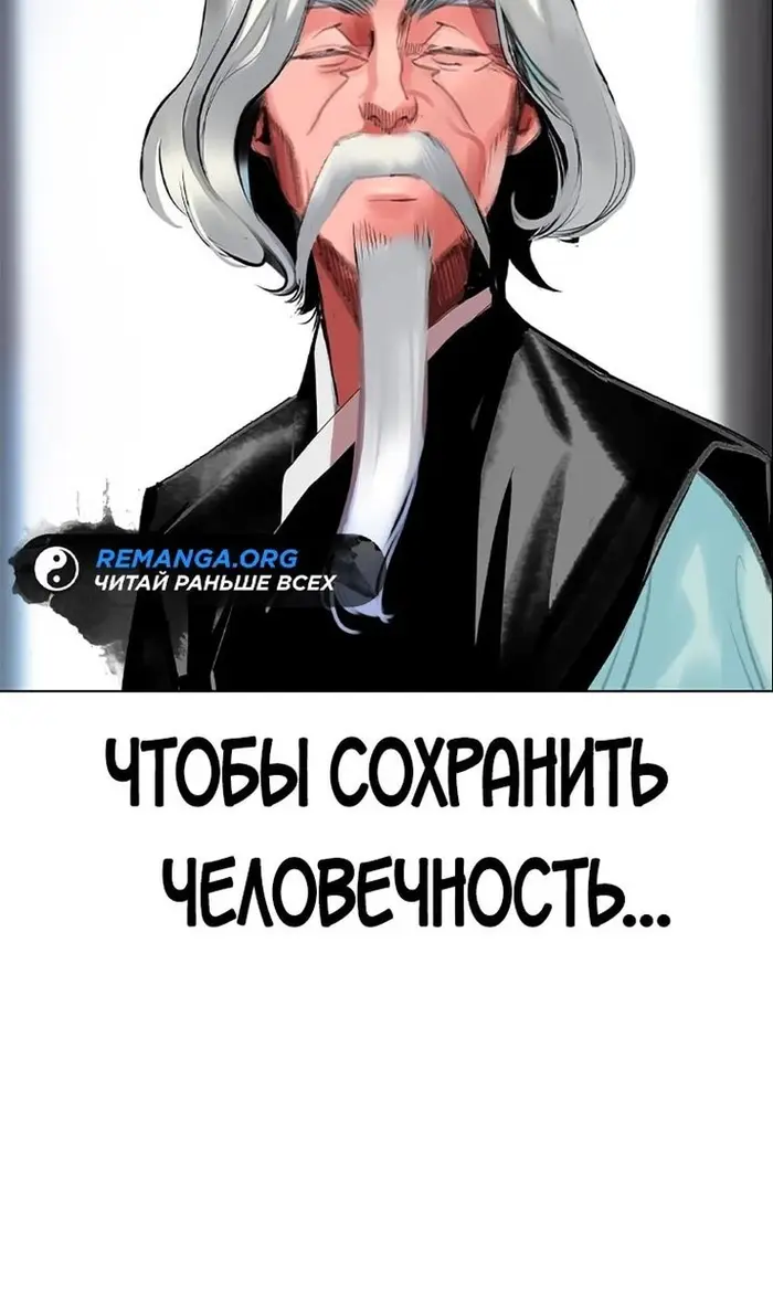 Страница 118
