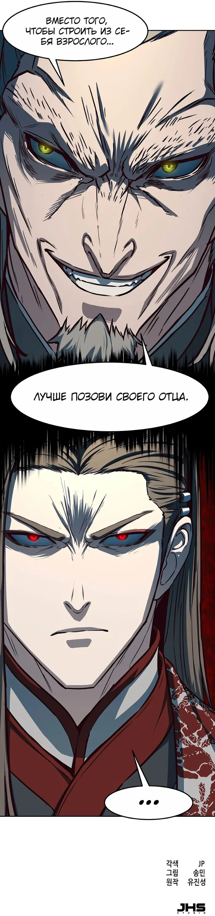 Страница 31