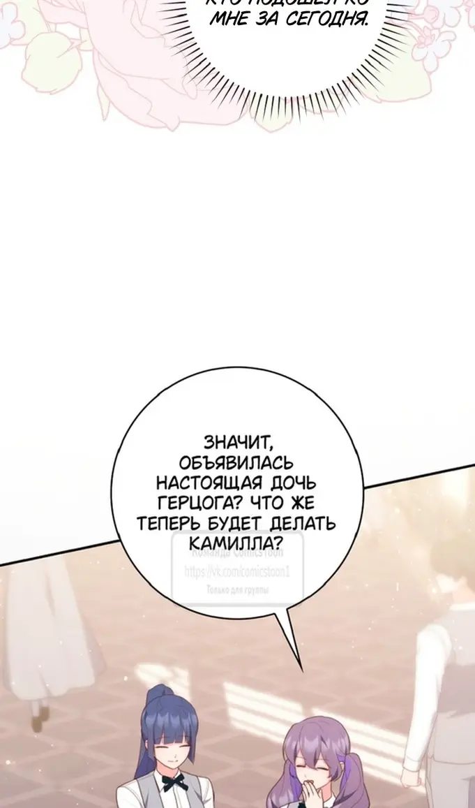 Страница 108