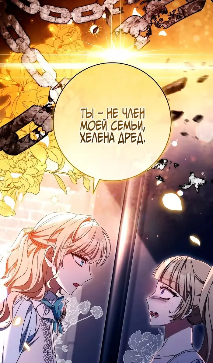 Страница 91