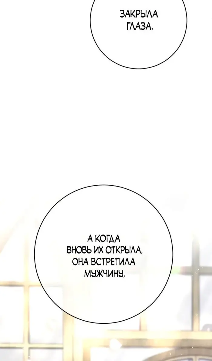 Страница 108