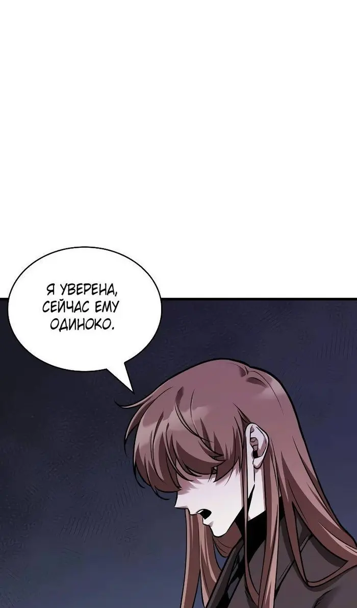 Страница 95