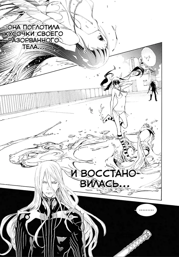 Страница 39