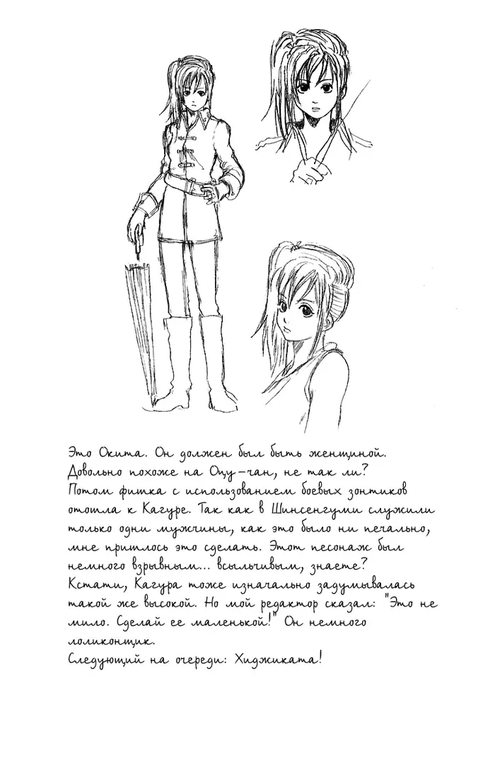 Страница 21