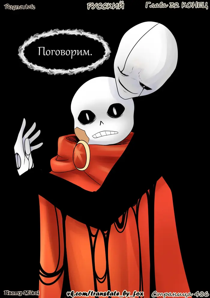Страница 13