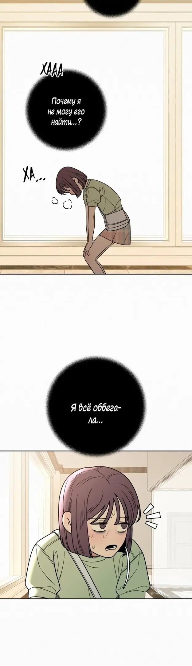 Страница 44