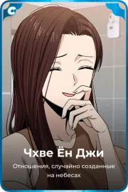 Чхве Ён Джи