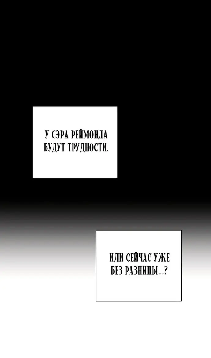 Страница 81